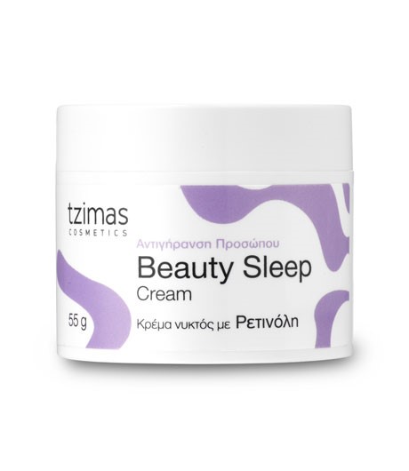 Beauty Sleep Cream 55gr Κρέμα νυκτός με ρετινόλη